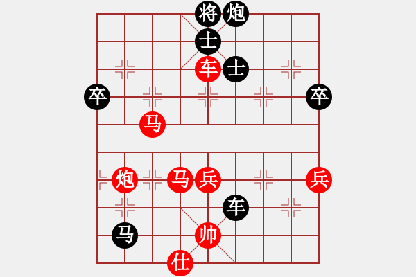 象棋棋譜圖片：棋俠雪樂劍(9星)-勝-大鴨梨(風魔) - 步數(shù)：80 