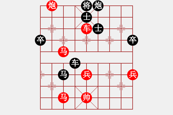 象棋棋譜圖片：棋俠雪樂劍(9星)-勝-大鴨梨(風魔) - 步數(shù)：90 