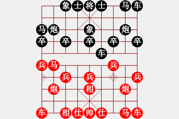 象棋棋譜圖片：泰安周長(zhǎng)存先和煙臺(tái)邵云龍 - 步數(shù)：10 