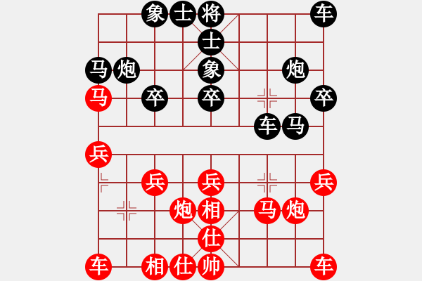 象棋棋譜圖片：泰安周長(zhǎng)存先和煙臺(tái)邵云龍 - 步數(shù)：20 