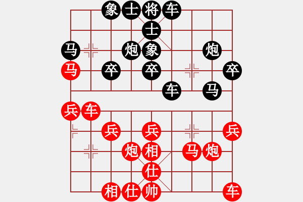 象棋棋譜圖片：泰安周長(zhǎng)存先和煙臺(tái)邵云龍 - 步數(shù)：27 