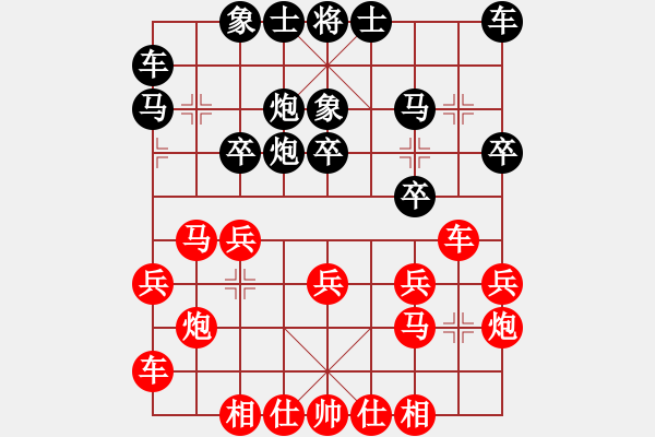 象棋棋譜圖片：龍灣 張輝 VS 瑞安 謝作宗 - 步數(shù)：20 