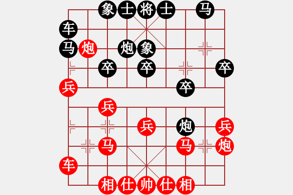 象棋棋譜圖片：龍灣 張輝 VS 瑞安 謝作宗 - 步數(shù)：30 