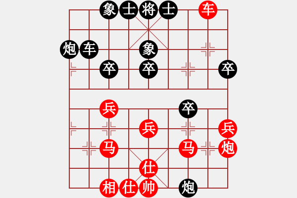 象棋棋譜圖片：龍灣 張輝 VS 瑞安 謝作宗 - 步數(shù)：40 