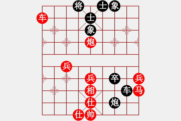 象棋棋譜圖片：龍灣 張輝 VS 瑞安 謝作宗 - 步數(shù)：70 