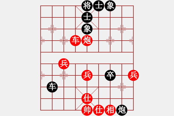 象棋棋譜圖片：龍灣 張輝 VS 瑞安 謝作宗 - 步數(shù)：80 