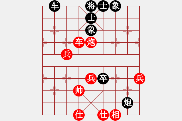 象棋棋譜圖片：龍灣 張輝 VS 瑞安 謝作宗 - 步數(shù)：90 