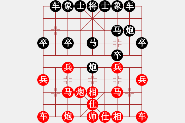 象棋棋譜圖片：笑謸漢堺[997843013] - [1229313764] - 2010-03-11 2001 - 步數(shù)：20 