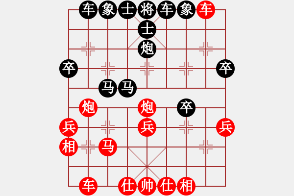 象棋棋譜圖片：順炮局進3卒左橫車車藏馬后（和棋） - 步數(shù)：40 