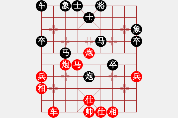 象棋棋譜圖片：順炮局進3卒左橫車車藏馬后（和棋） - 步數(shù)：50 