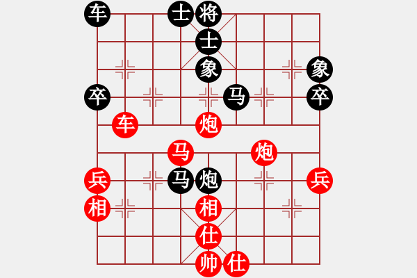 象棋棋譜圖片：順炮局進3卒左橫車車藏馬后（和棋） - 步數(shù)：60 