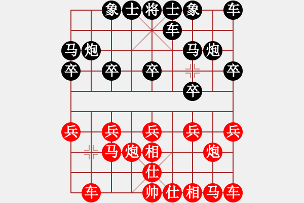 象棋棋譜圖片：象棋愛好者 VS 初級(jí)棋士 - 步數(shù)：10 