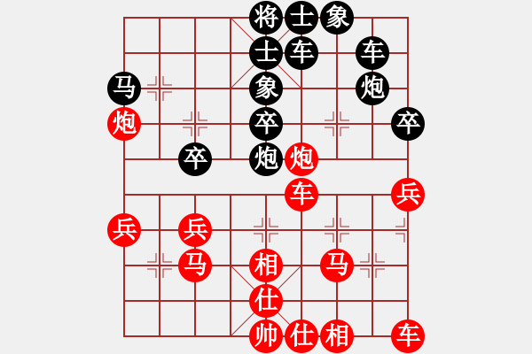 象棋棋譜圖片：象棋愛好者 VS 初級(jí)棋士 - 步數(shù)：30 