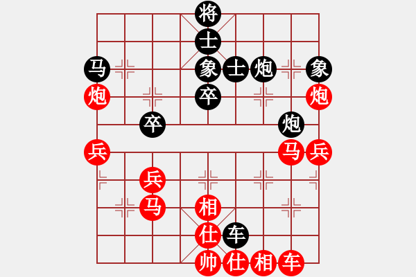 象棋棋譜圖片：象棋愛好者 VS 初級(jí)棋士 - 步數(shù)：50 