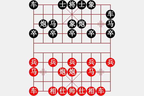 象棋棋譜圖片：夏志虎（業(yè)9-1）先勝關(guān)喜才（業(yè)9-1） - 步數(shù)：10 