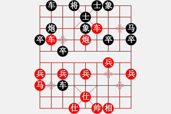 象棋棋譜圖片：夏志虎（業(yè)9-1）先勝關(guān)喜才（業(yè)9-1） - 步數(shù)：30 