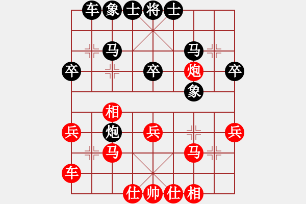 象棋棋谱图片：第26期四川金牌AA制象棋公开赛 成都赖庆忠先胜成都洪安林 - 步数：30 