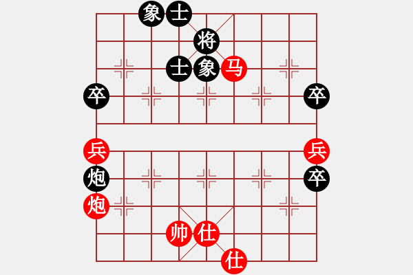 象棋棋譜圖片：唐思楠 先勝 宋曉琬 - 步數(shù)：100 