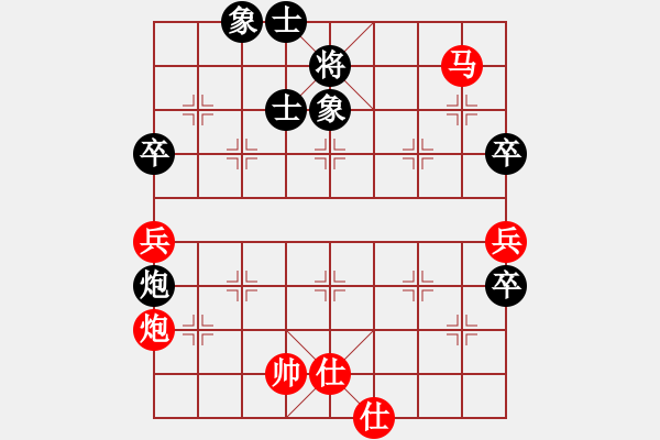 象棋棋譜圖片：唐思楠 先勝 宋曉琬 - 步數(shù)：101 