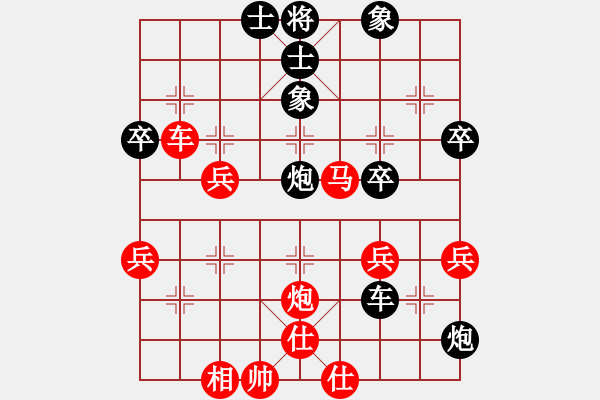 象棋棋譜圖片：唐思楠 先勝 宋曉琬 - 步數(shù)：50 