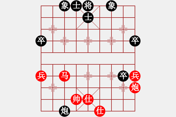 象棋棋谱图片：唐思楠 先胜 宋晓琬 - 步数：80 