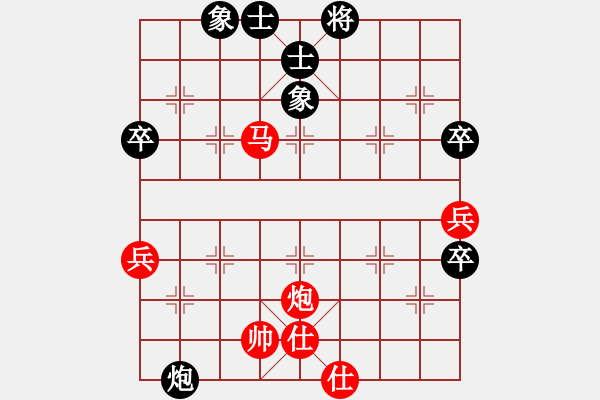 象棋棋譜圖片：唐思楠 先勝 宋曉琬 - 步數(shù)：90 