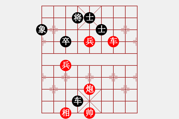 象棋棋譜圖片：棋局-3k 43CP - 步數(shù)：20 