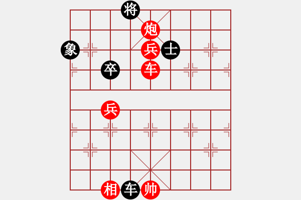 象棋棋譜圖片：棋局-3k 43CP - 步數(shù)：30 