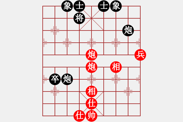 象棋棋谱图片：【78】李智屏 和 赵力 - 步数：74 