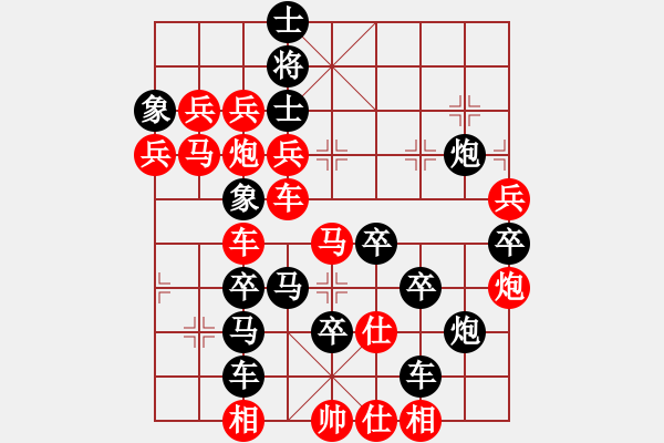 象棋棋譜圖片：狗年旺旺07-25（時(shí)鑫 試擬） - 步數(shù)：0 