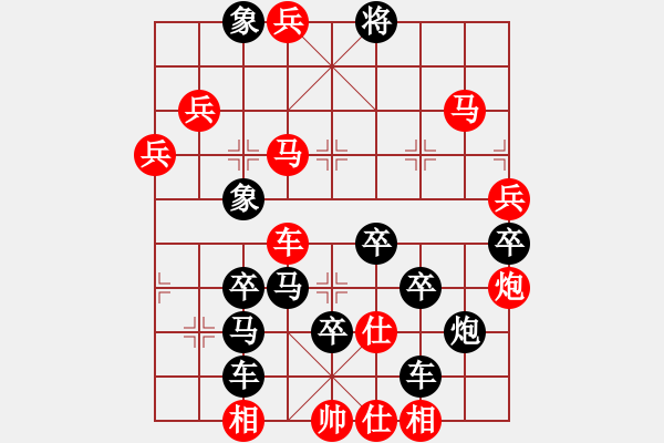 象棋棋譜圖片：狗年旺旺07-25（時(shí)鑫 試擬） - 步數(shù)：30 