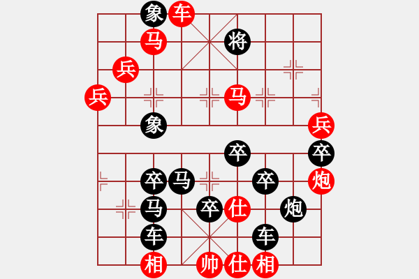 象棋棋譜圖片：狗年旺旺07-25（時(shí)鑫 試擬） - 步數(shù)：40 