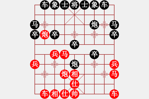 象棋棋譜圖片：naivehuman(1星)-負(fù)-一劍傳奇(9星) - 步數(shù)：20 