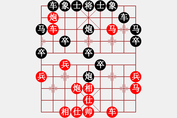 象棋棋譜圖片：naivehuman(1星)-負(fù)-一劍傳奇(9星) - 步數(shù)：30 