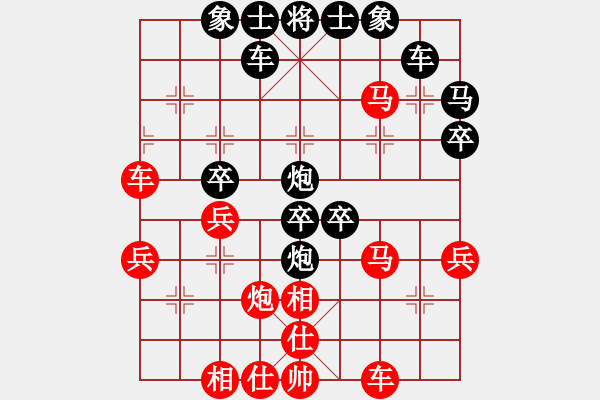 象棋棋譜圖片：naivehuman(1星)-負(fù)-一劍傳奇(9星) - 步數(shù)：40 