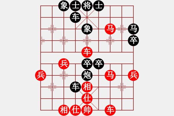 象棋棋譜圖片：naivehuman(1星)-負(fù)-一劍傳奇(9星) - 步數(shù)：46 