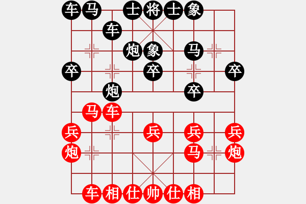 象棋棋譜圖片：河北 胡明 勝 廣東 歐陽(yáng)嬋娟 - 步數(shù)：20 