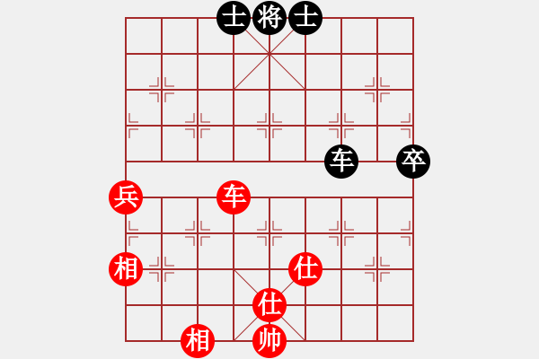 象棋棋譜圖片：過宮炮對7路炮（旋風(fēng)V7.0拆棋）和棋 - 步數(shù)：110 