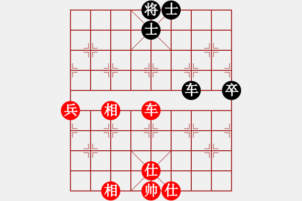 象棋棋譜圖片：過宮炮對7路炮（旋風(fēng)V7.0拆棋）和棋 - 步數(shù)：130 