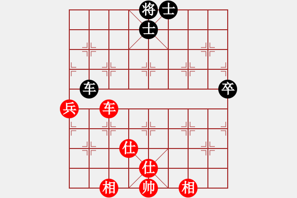 象棋棋譜圖片：過宮炮對7路炮（旋風(fēng)V7.0拆棋）和棋 - 步數(shù)：150 