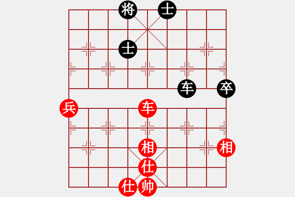 象棋棋譜圖片：過宮炮對7路炮（旋風(fēng)V7.0拆棋）和棋 - 步數(shù)：160 