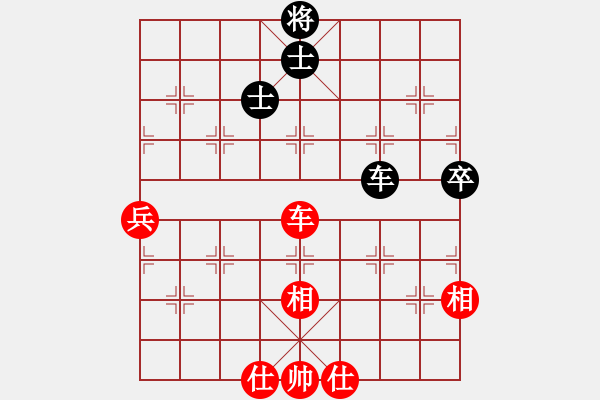 象棋棋譜圖片：過宮炮對7路炮（旋風(fēng)V7.0拆棋）和棋 - 步數(shù)：170 