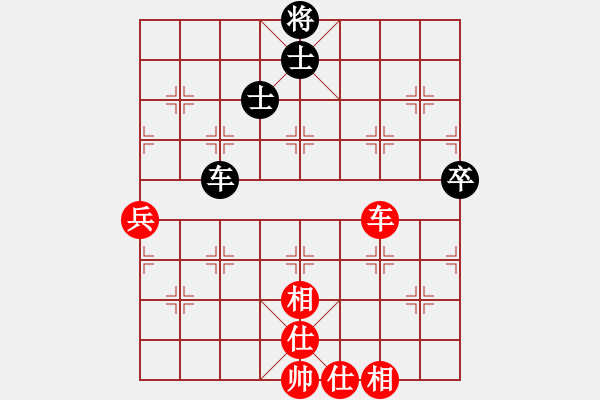 象棋棋譜圖片：過宮炮對7路炮（旋風(fēng)V7.0拆棋）和棋 - 步數(shù)：180 