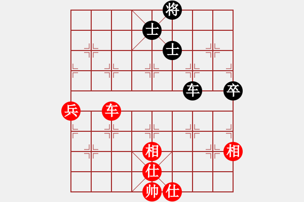 象棋棋譜圖片：過宮炮對7路炮（旋風(fēng)V7.0拆棋）和棋 - 步數(shù)：190 