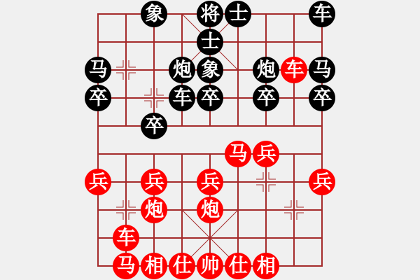 象棋棋譜圖片：過宮炮對7路炮（旋風(fēng)V7.0拆棋）和棋 - 步數(shù)：20 