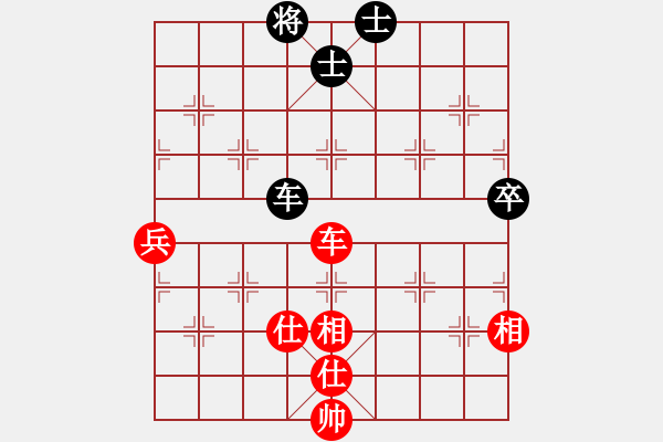 象棋棋譜圖片：過宮炮對7路炮（旋風(fēng)V7.0拆棋）和棋 - 步數(shù)：210 