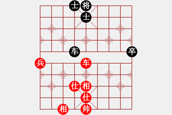 象棋棋譜圖片：過宮炮對7路炮（旋風(fēng)V7.0拆棋）和棋 - 步數(shù)：220 