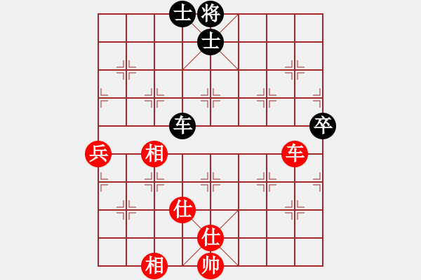 象棋棋譜圖片：過宮炮對7路炮（旋風(fēng)V7.0拆棋）和棋 - 步數(shù)：224 