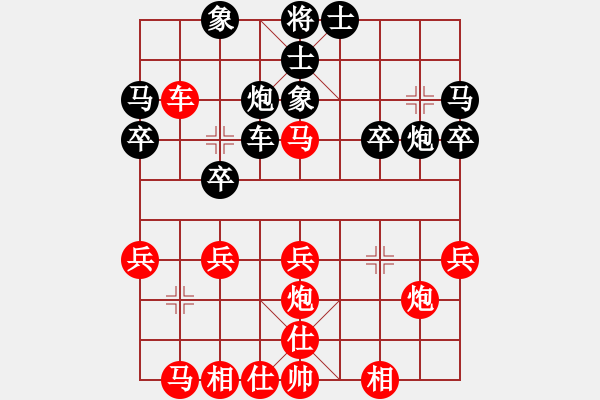 象棋棋譜圖片：過宮炮對7路炮（旋風(fēng)V7.0拆棋）和棋 - 步數(shù)：30 