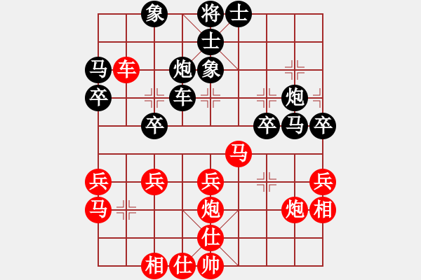 象棋棋譜圖片：過宮炮對7路炮（旋風(fēng)V7.0拆棋）和棋 - 步數(shù)：40 